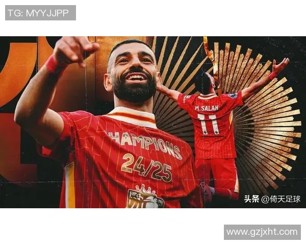 利物浦足球明星在全球足球界的排名情况分析与讨论